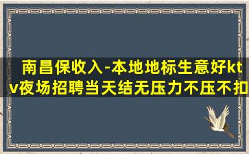 雅安酒吧招聘