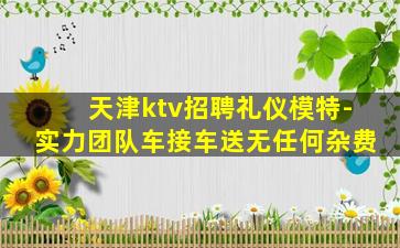惠州酒吧招聘